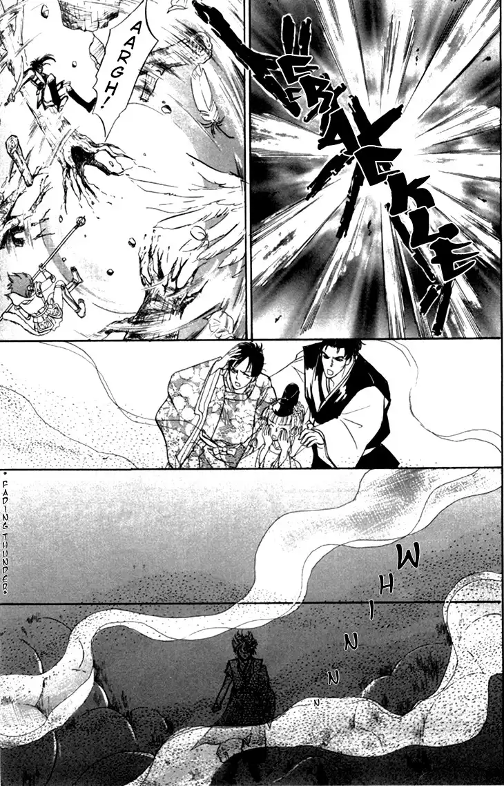 Genju no Seiza Chapter 26 12